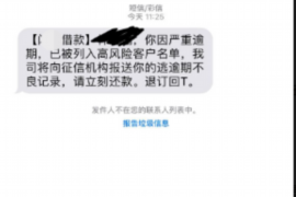 灵宝对付老赖：刘小姐被老赖拖欠货款